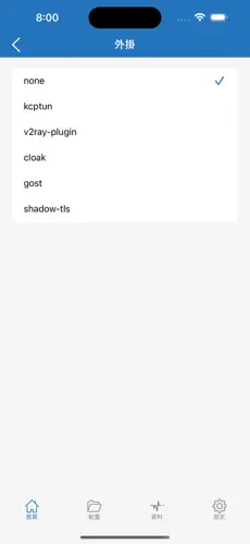 加速器怎么挂梯子android下载效果预览图