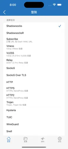 加速器怎么挂梯子android下载效果预览图